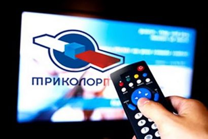 Настройка Триколор ТВ в Красноармейске