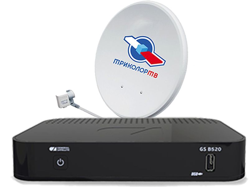 Комплект с ресивером GS B520\B522 Триколор ТВ Full HD купить в Красноармейске